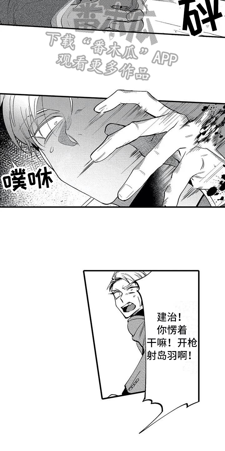 第22章：救人2