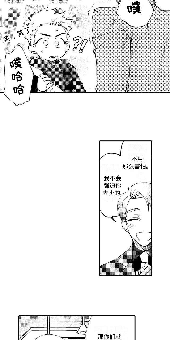 第11章：指示13