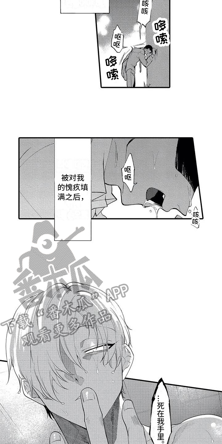 第5章：练习1
