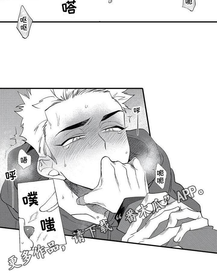第12章：拒绝16