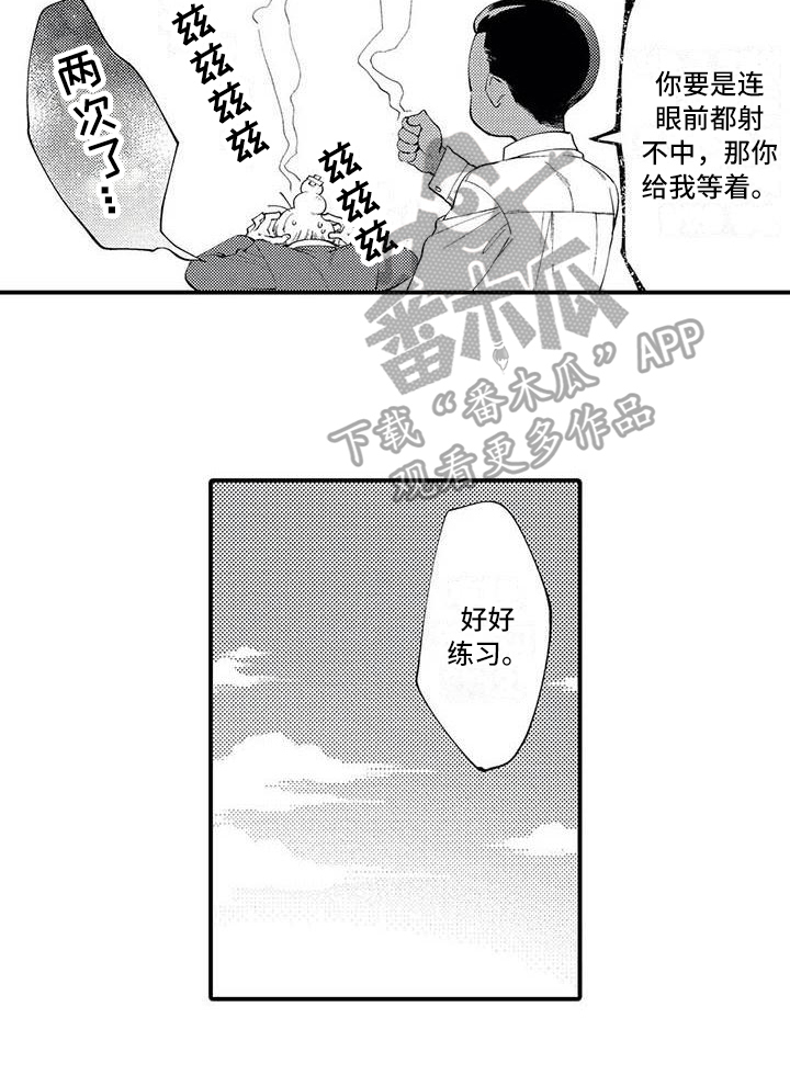 第5章：练习13