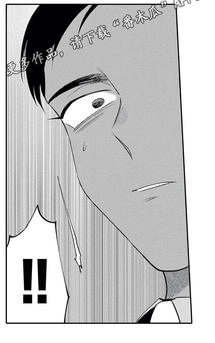 第19章：尊敬15
