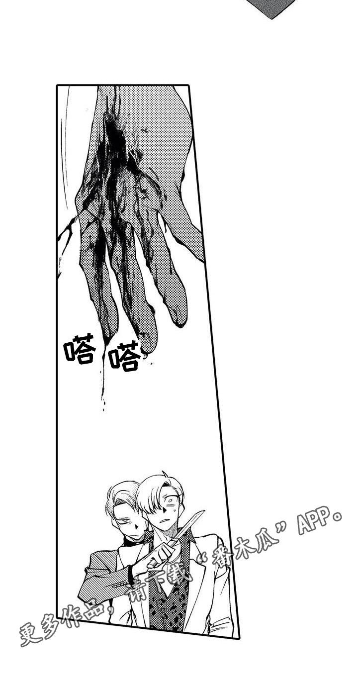 第22章：救人15