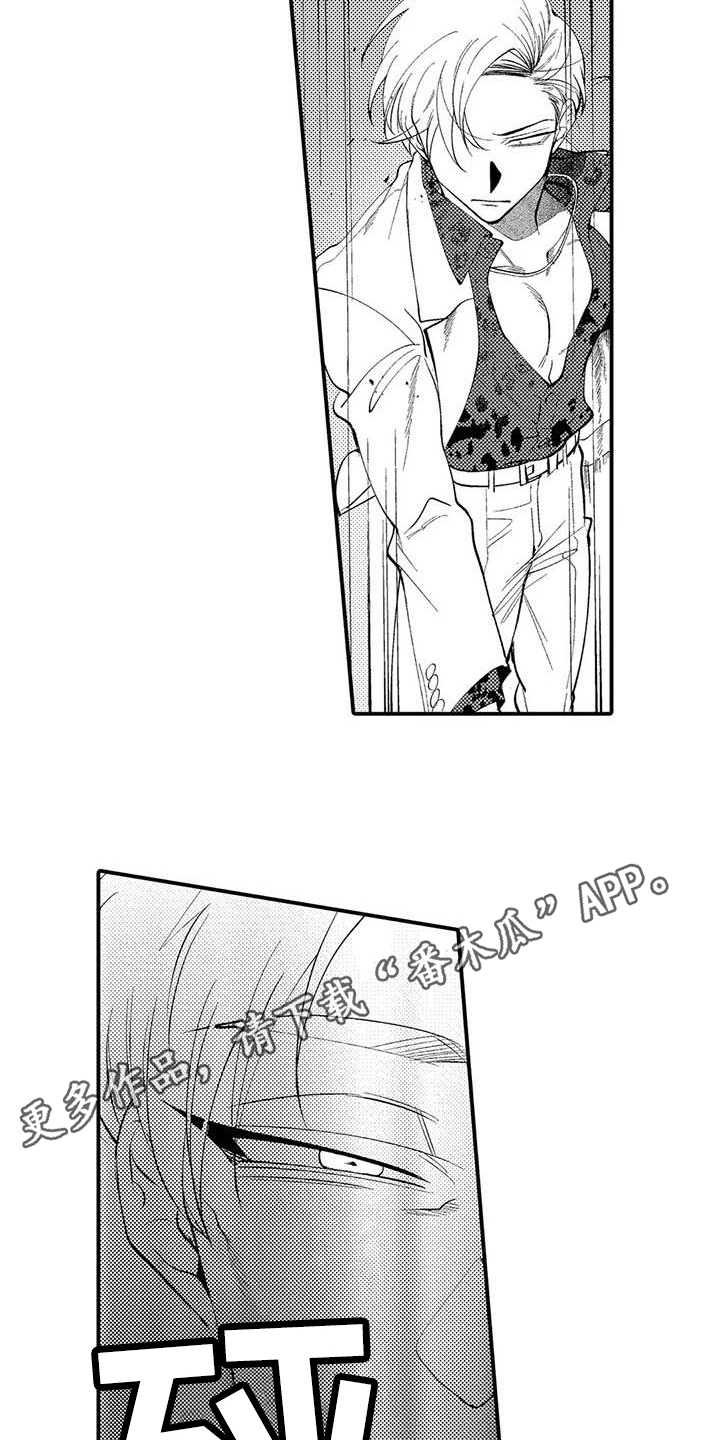 第21章：对峙13
