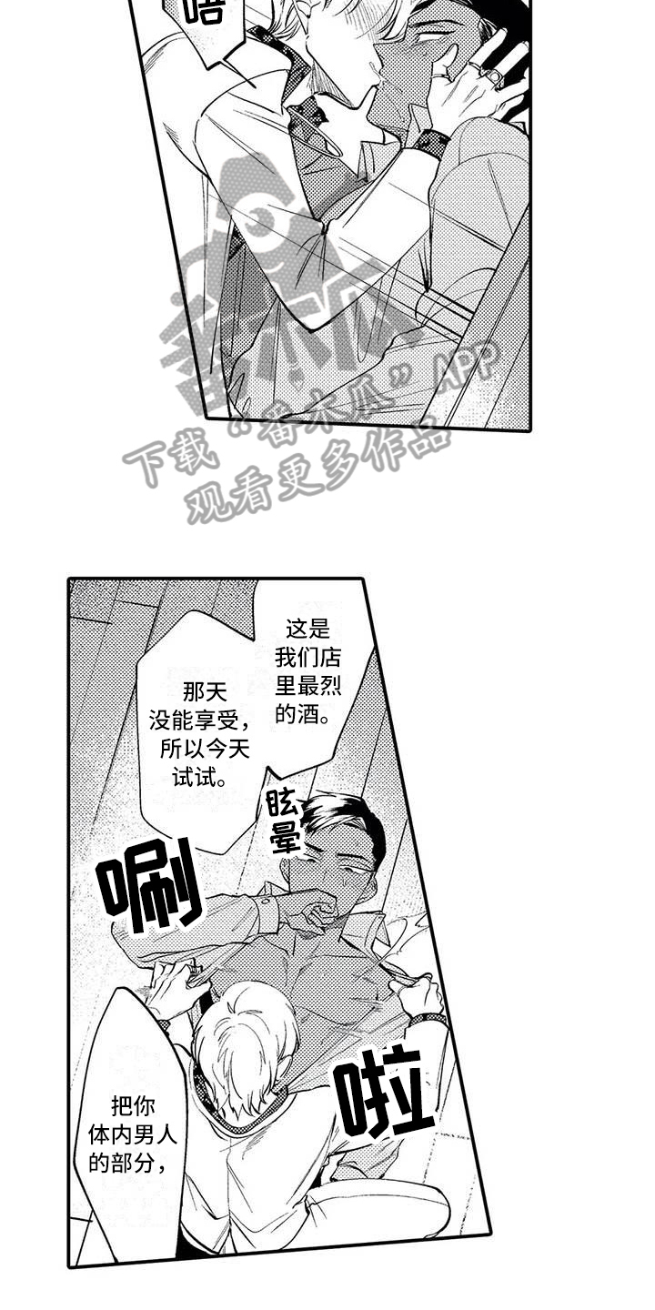 第10章：没有变化10