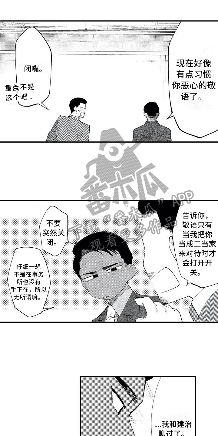 第17章：原因0
