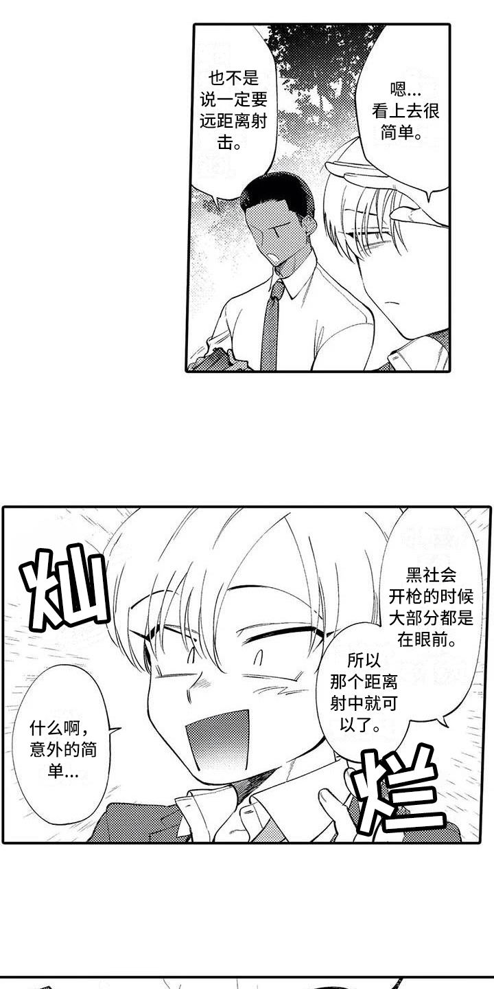 第5章：练习12