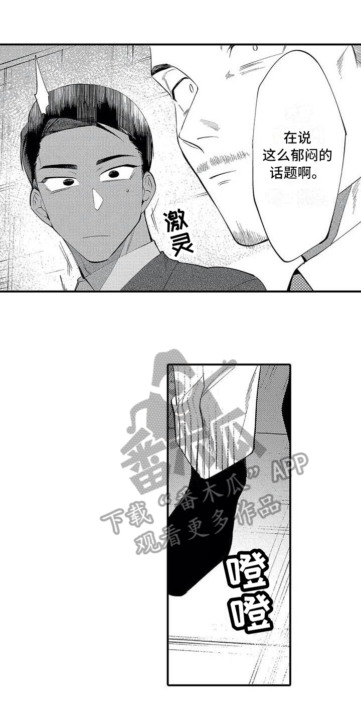 第18章：劝说0