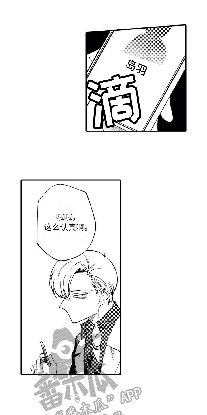 第20章：了断6
