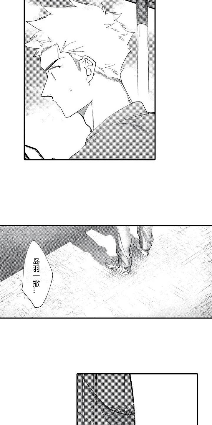第16章：报恩11