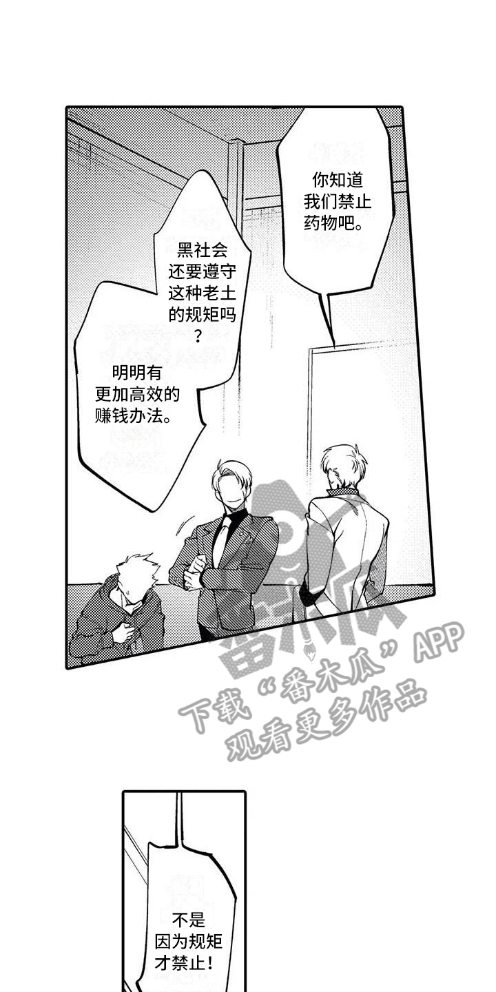第13章：态度13