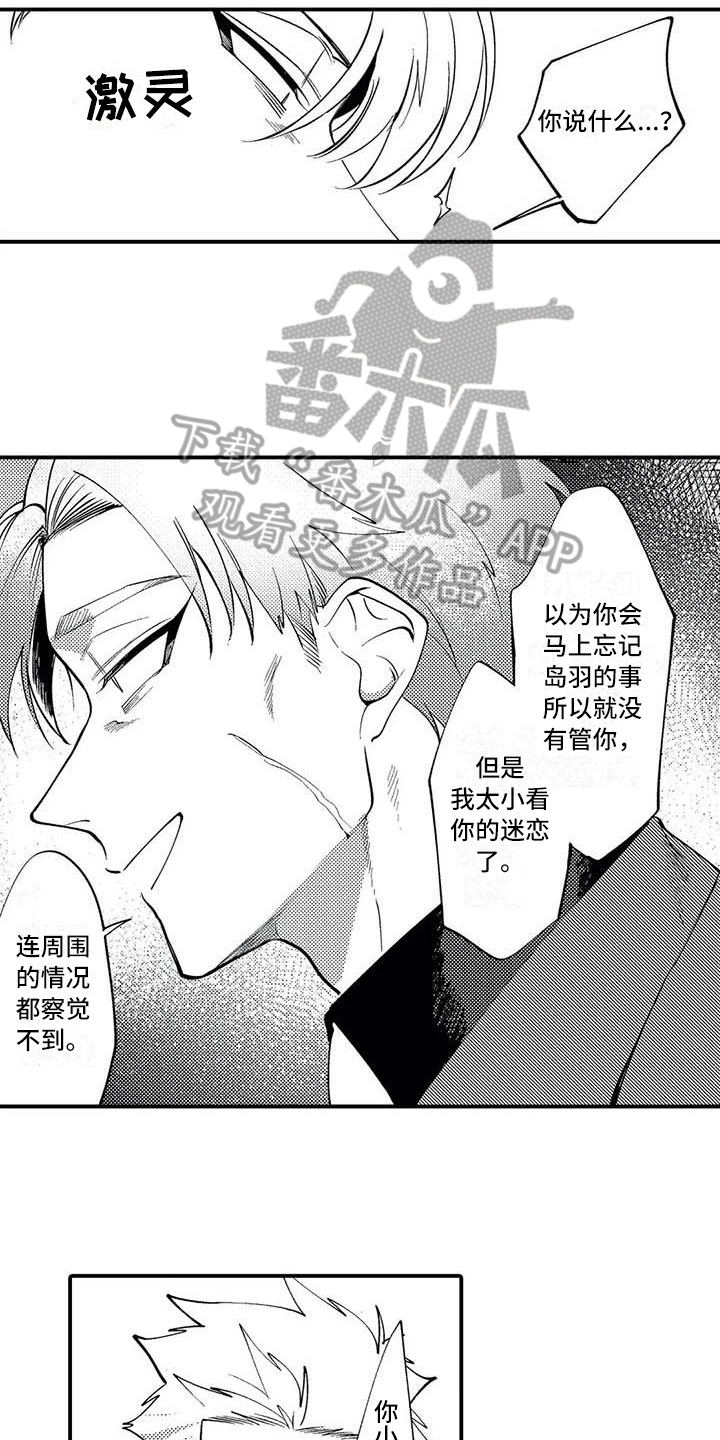 第14章：计划2