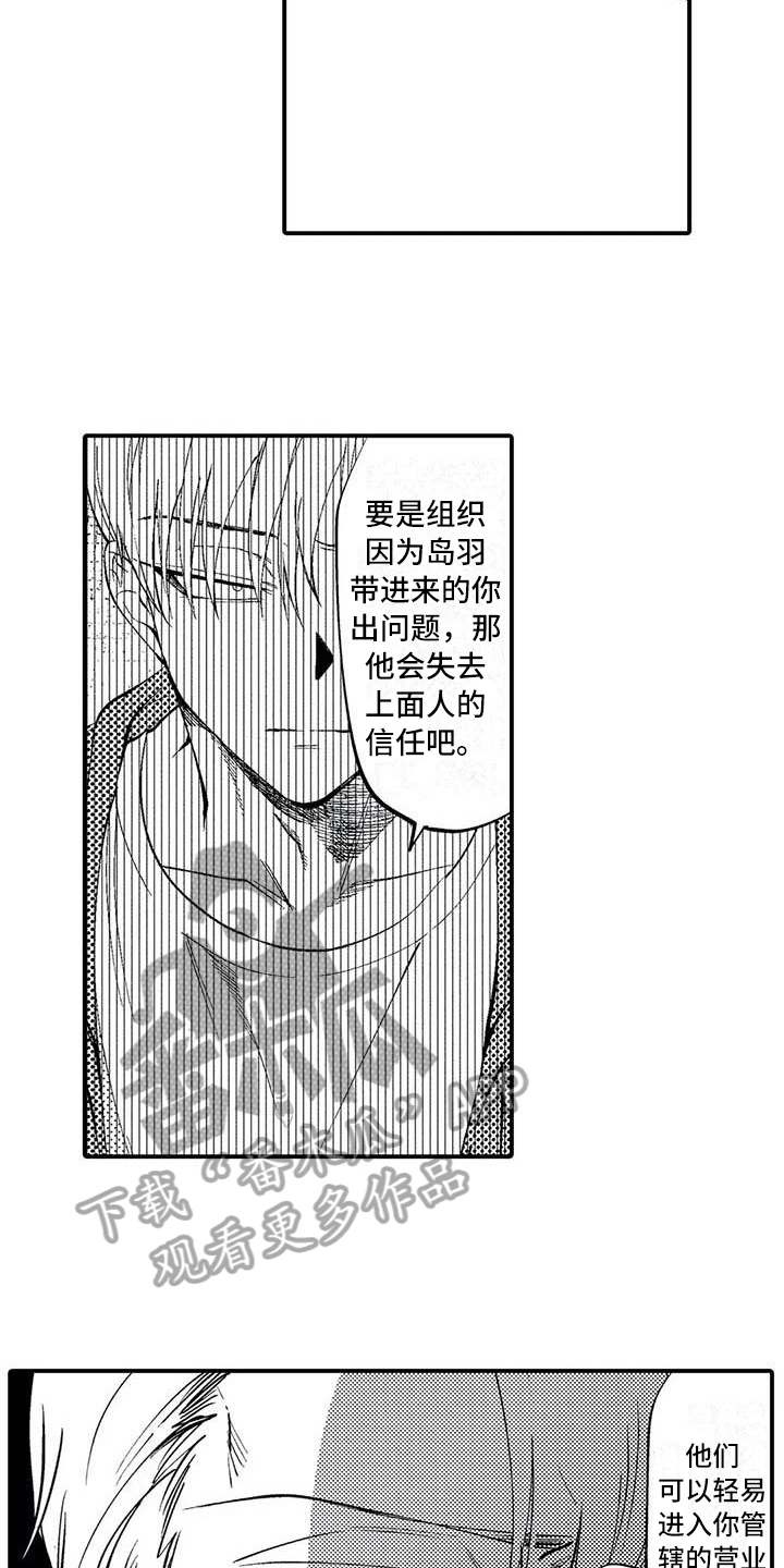 第14章：计划9