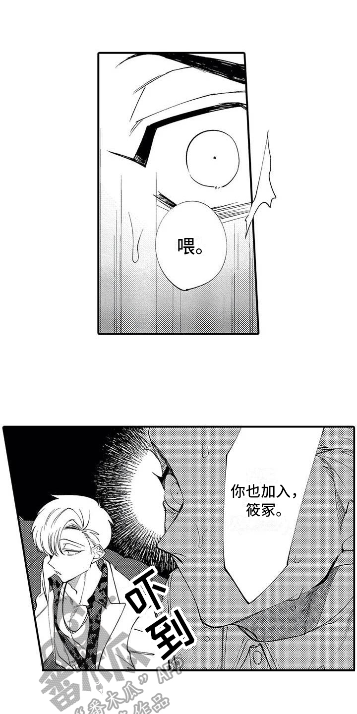第4章：关系5
