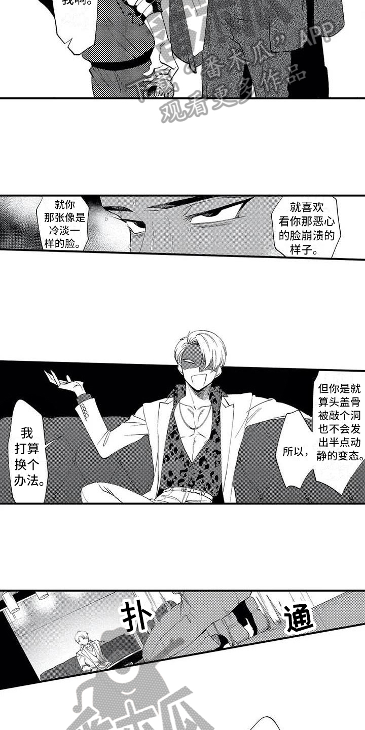 第4章：关系1