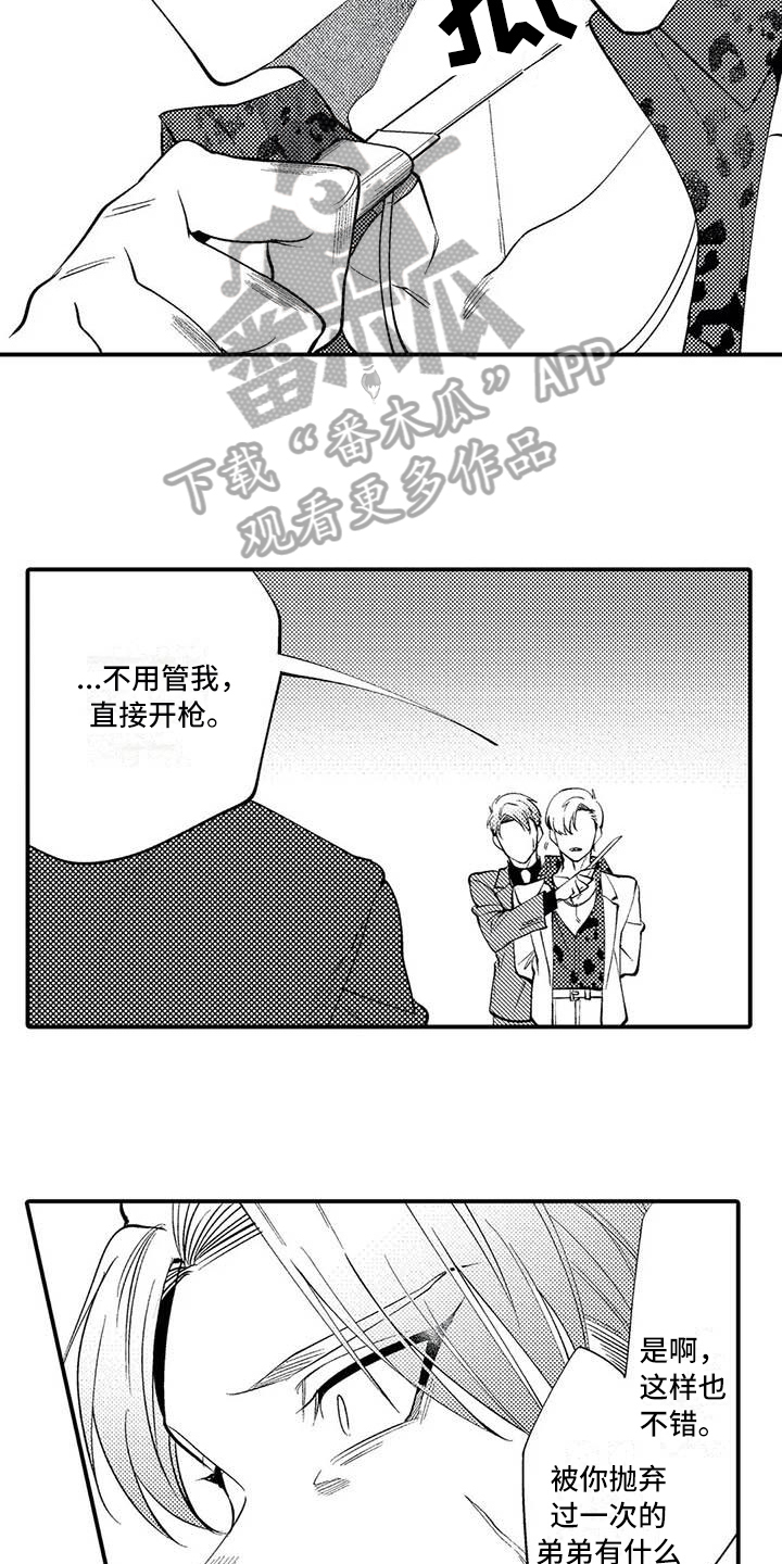 第22章：救人10