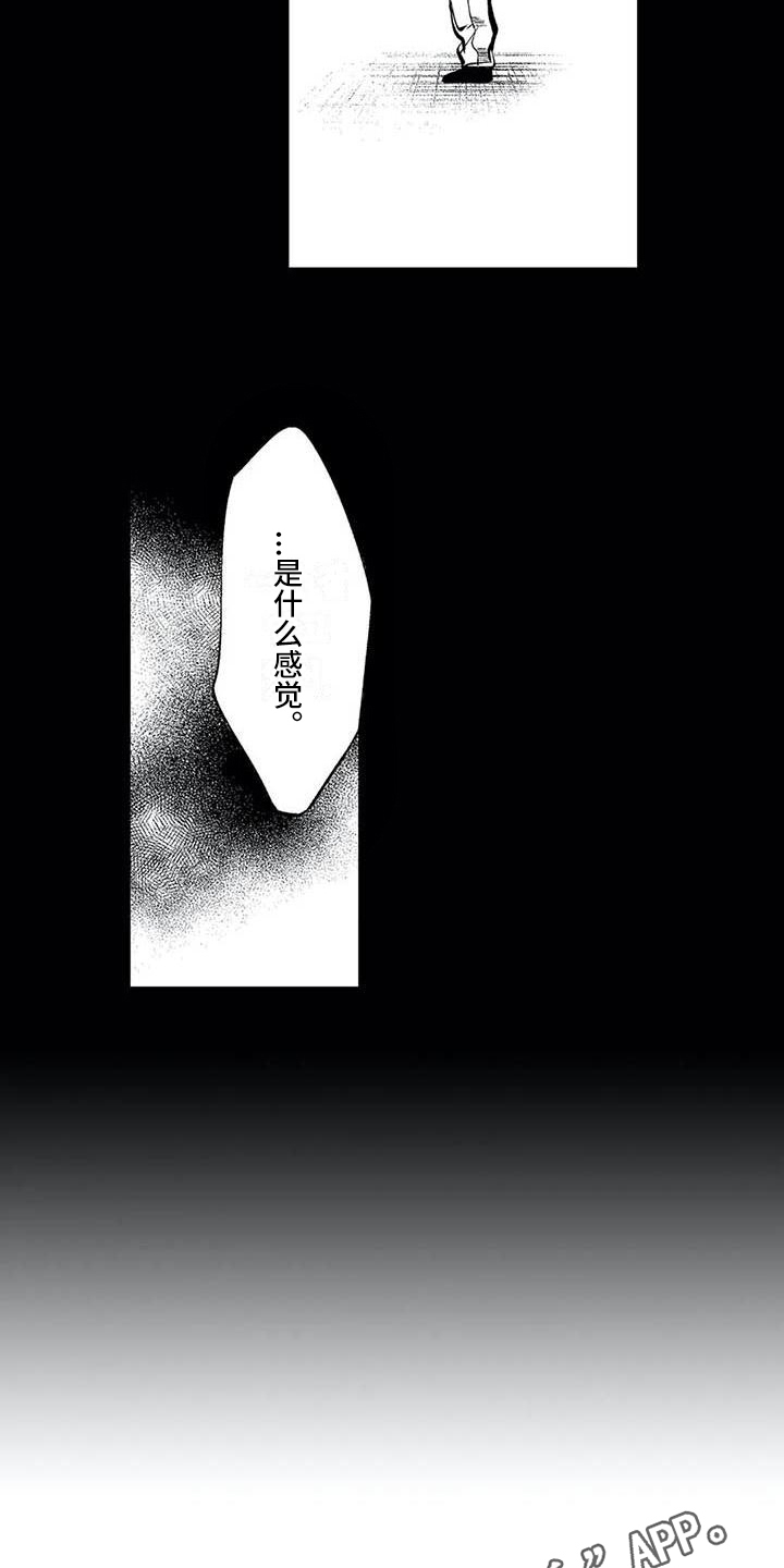 第17章：原因16