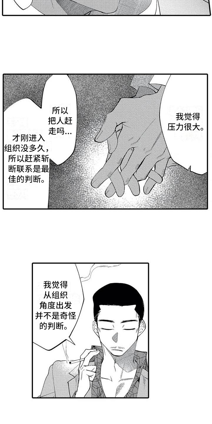第17章：原因7