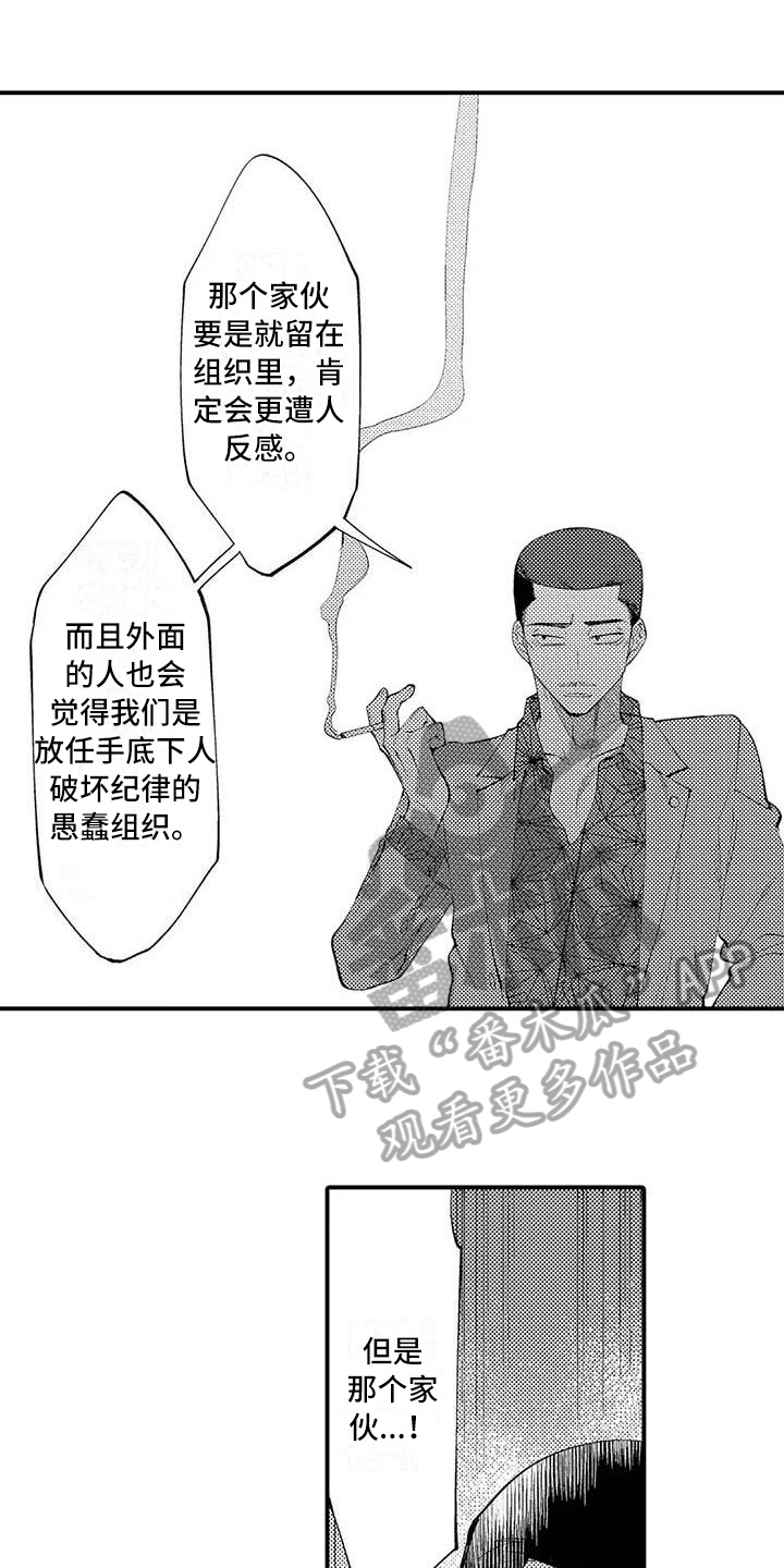 第17章：原因8