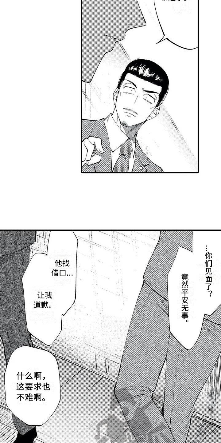 第17章：原因1