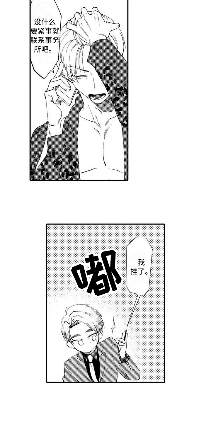 第5章：练习6