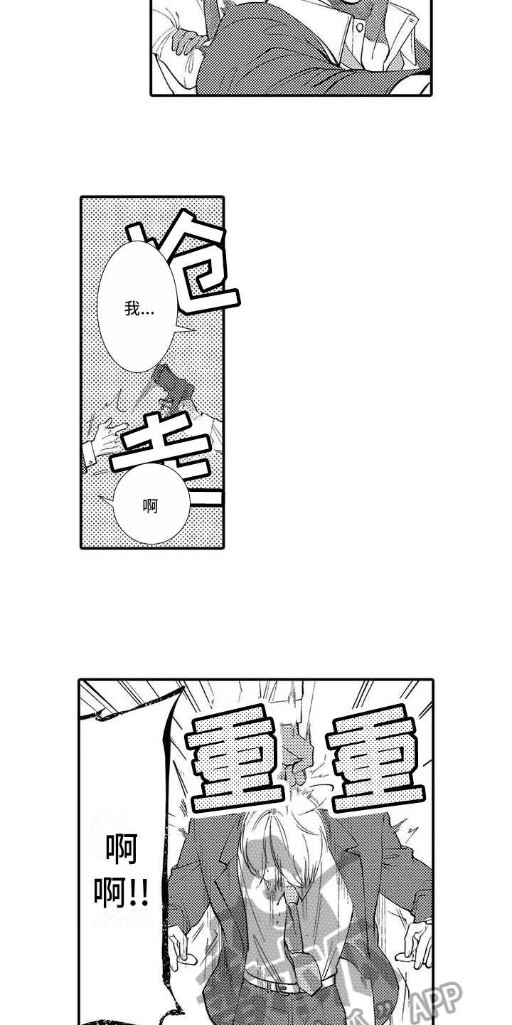第5章：练习9