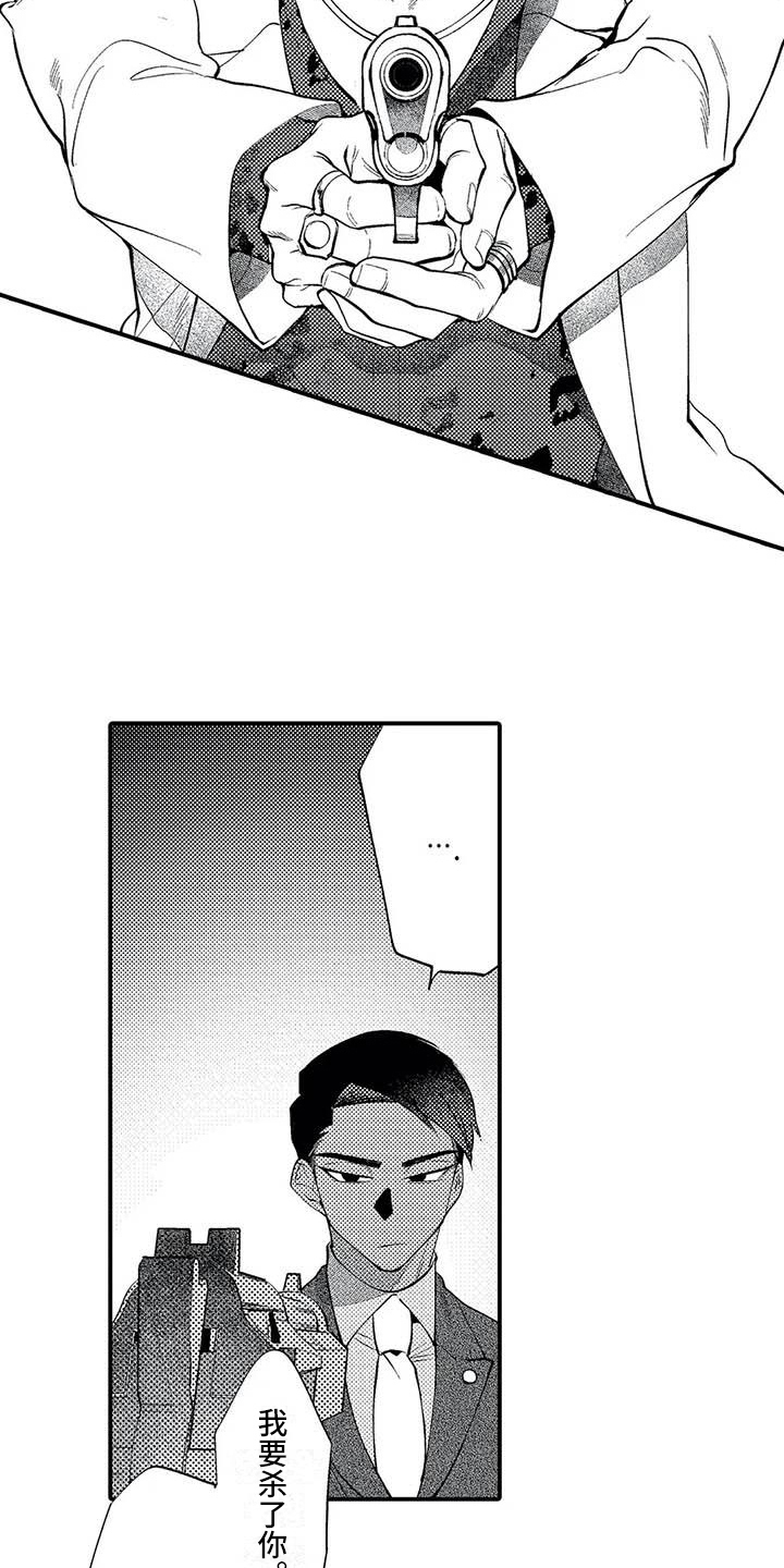 第21章：对峙1