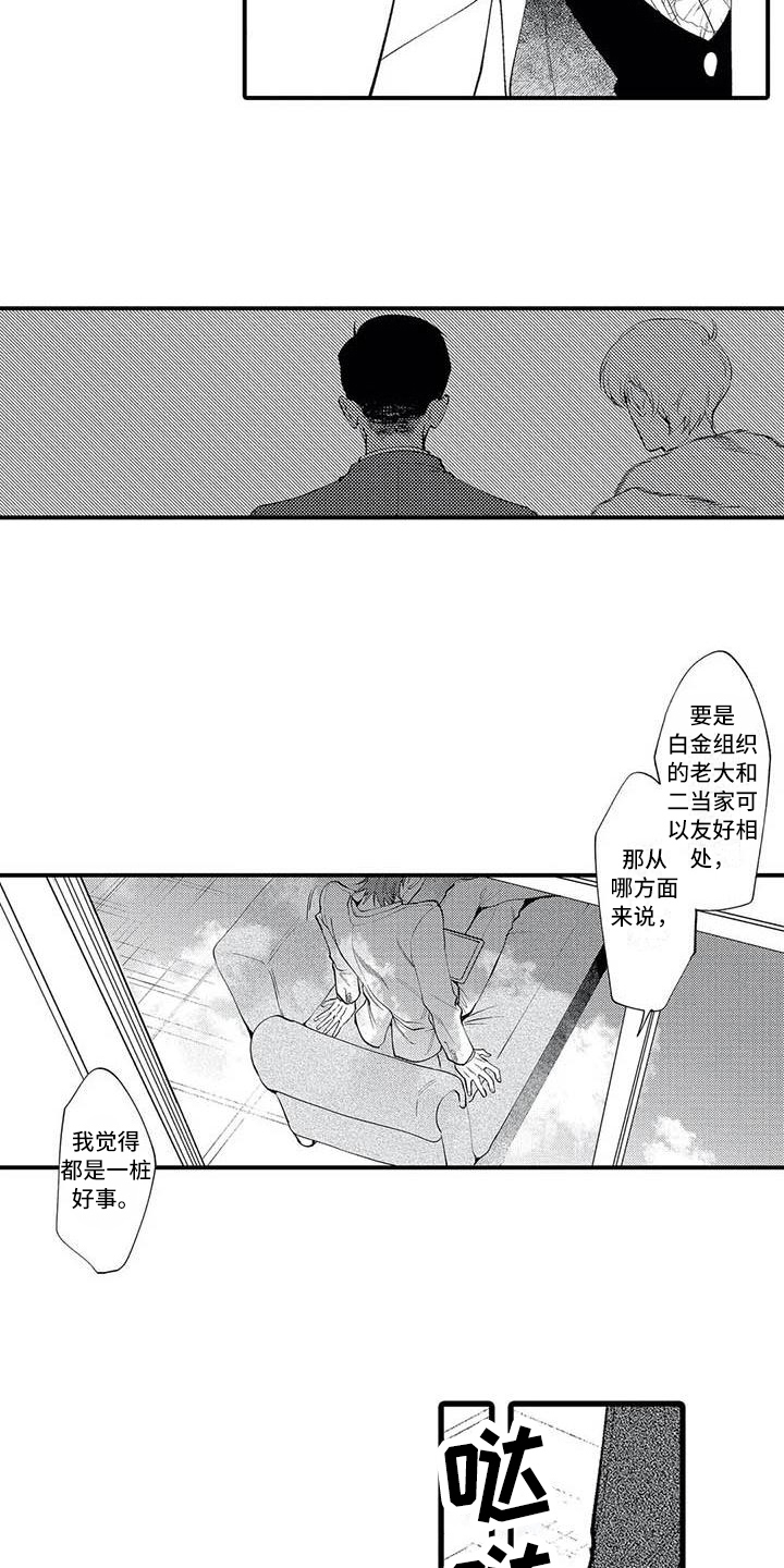第20章：了断13