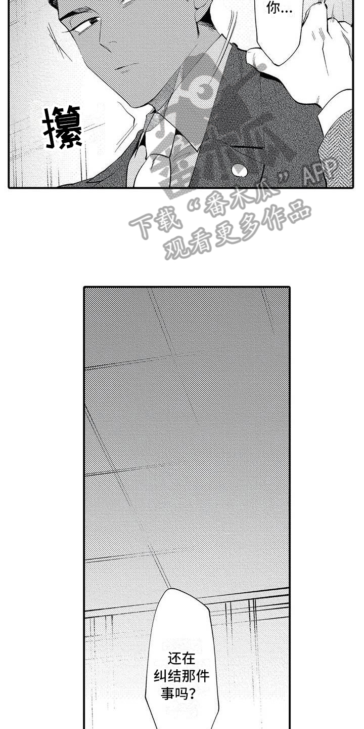 第17章：原因4