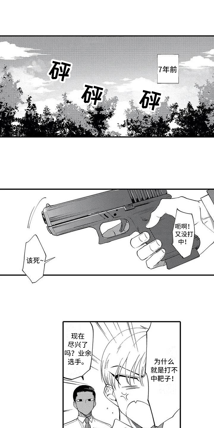 第5章：练习8