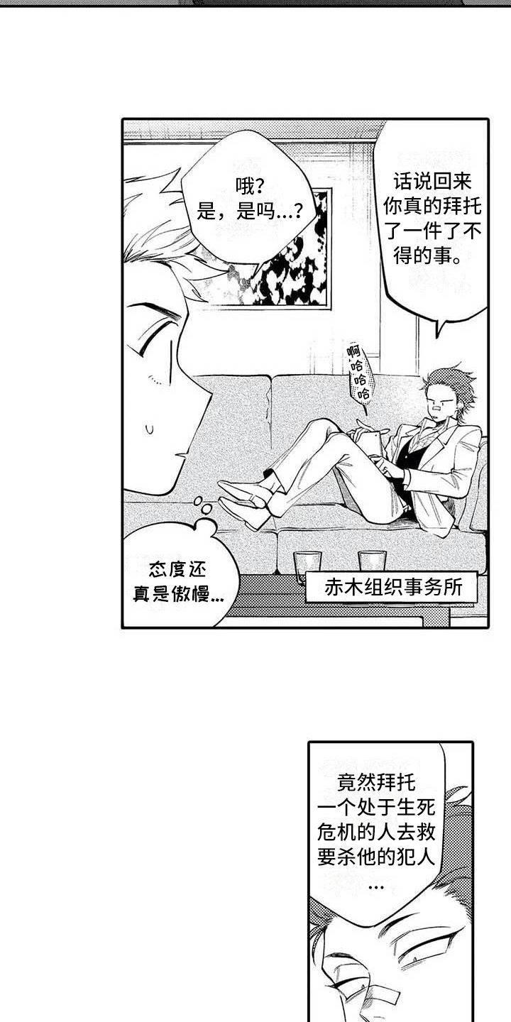 第20章：了断9