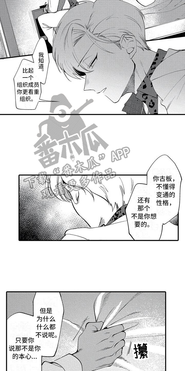 第12章：拒绝6