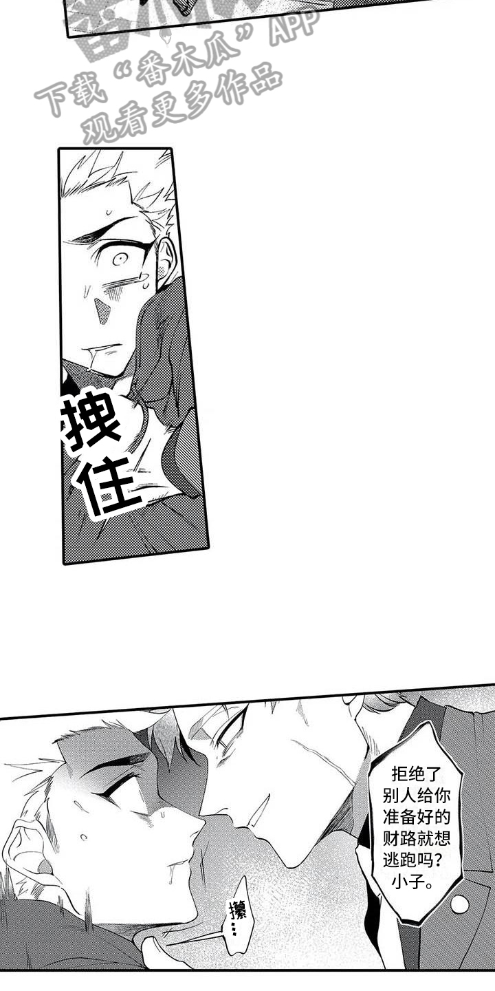 第13章：态度9