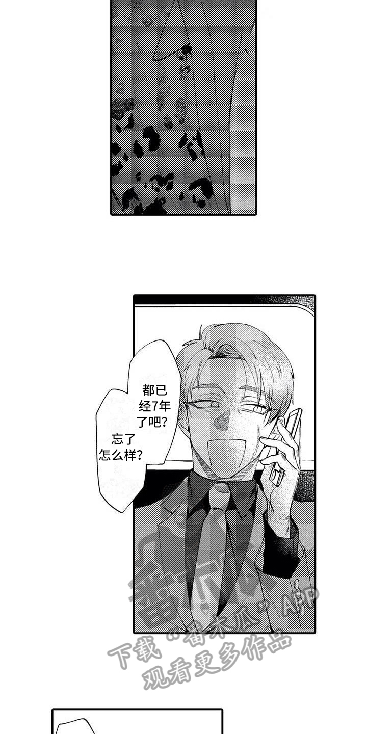 第5章：练习5