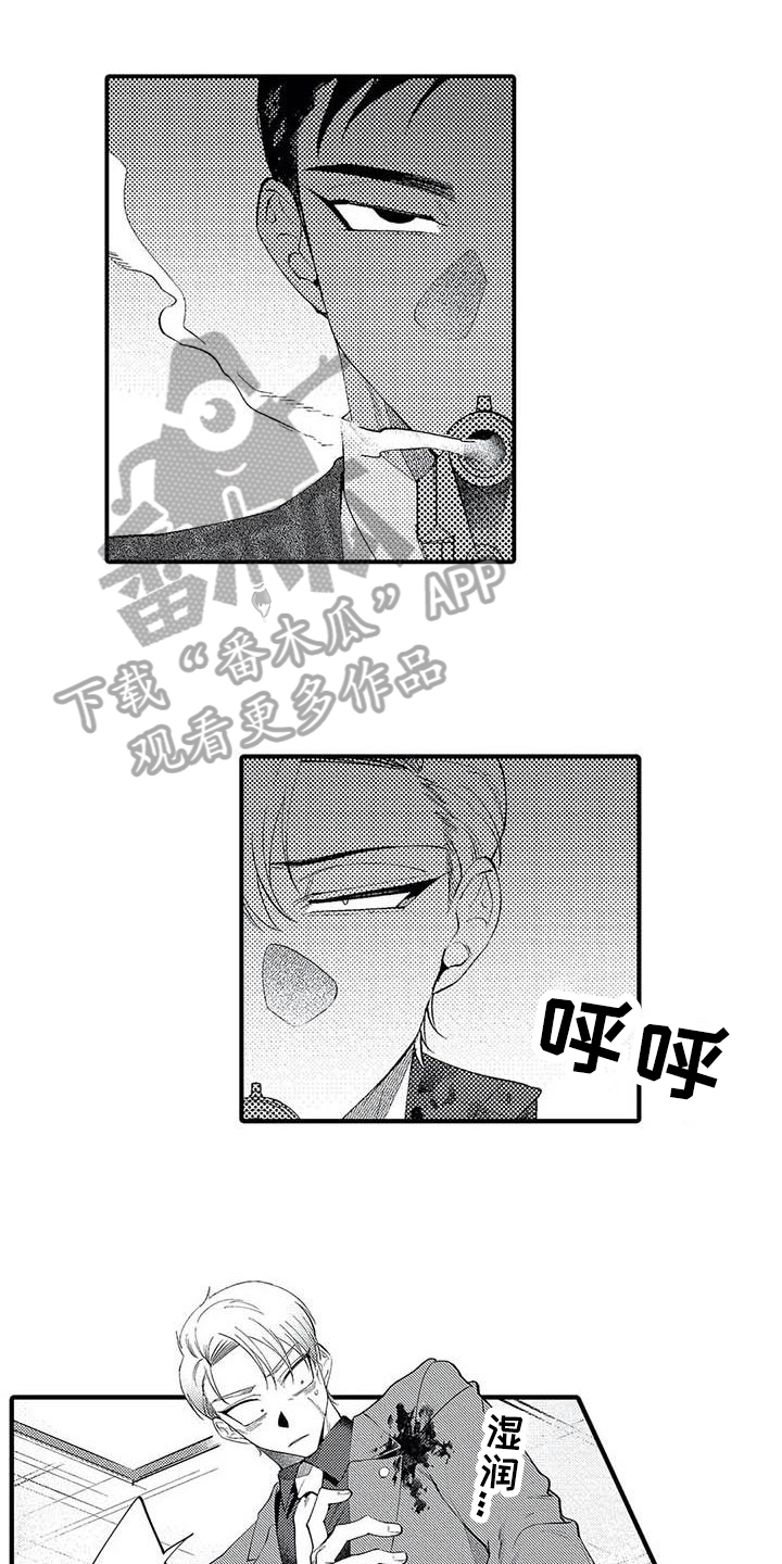 第22章：救人0