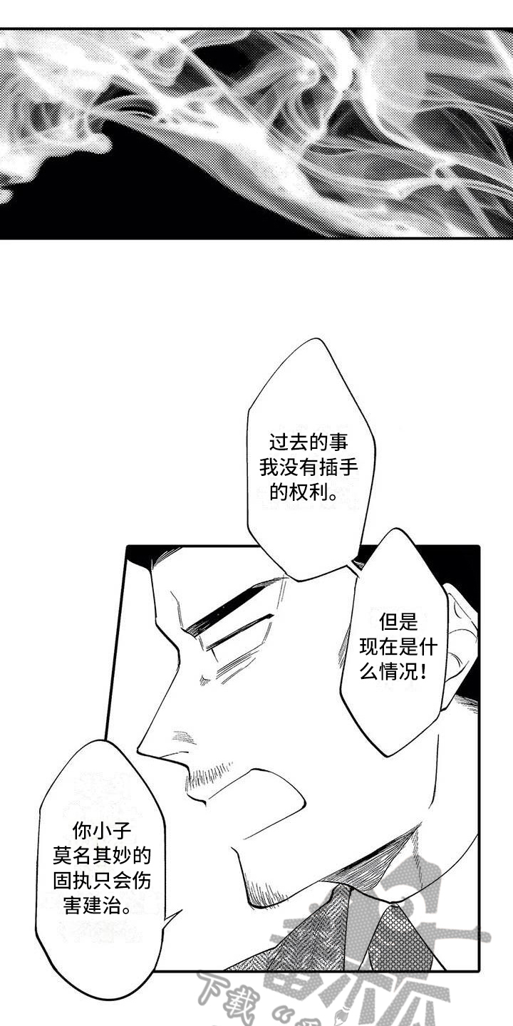 第17章：原因12