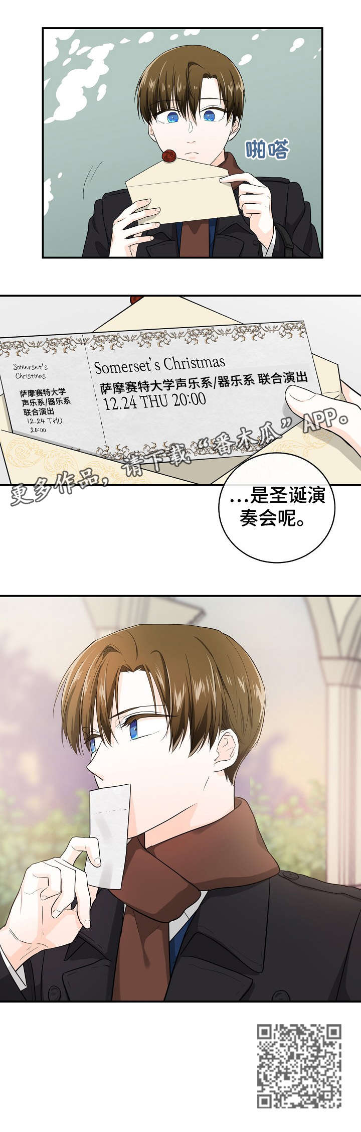 第31章：门票7