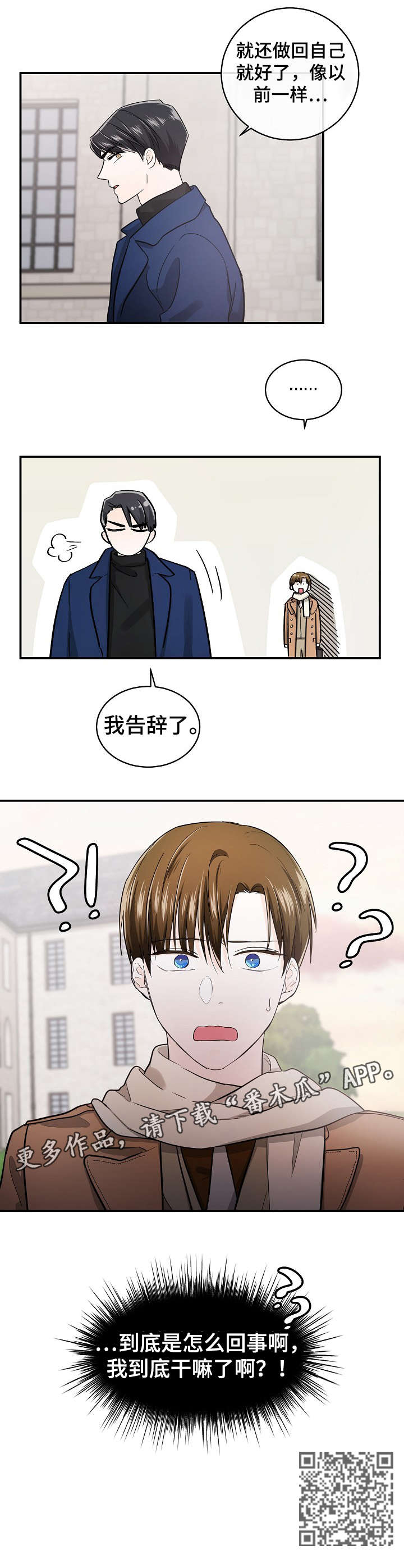 第33章：告辞6