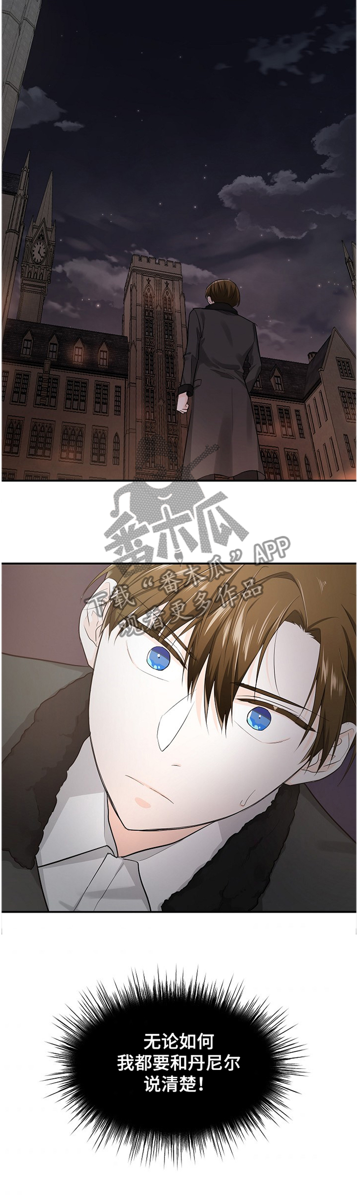 第38章：我要说清楚!6