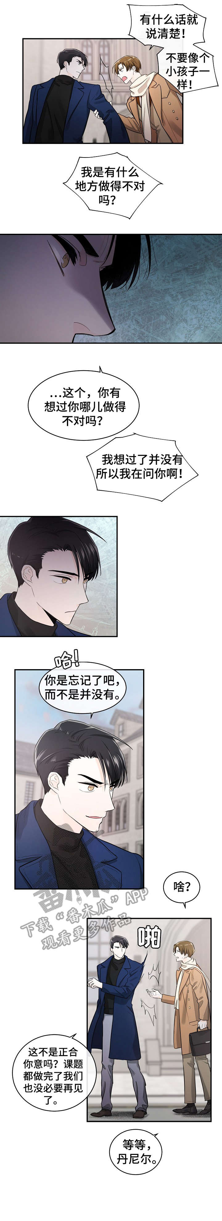 第33章：告辞5