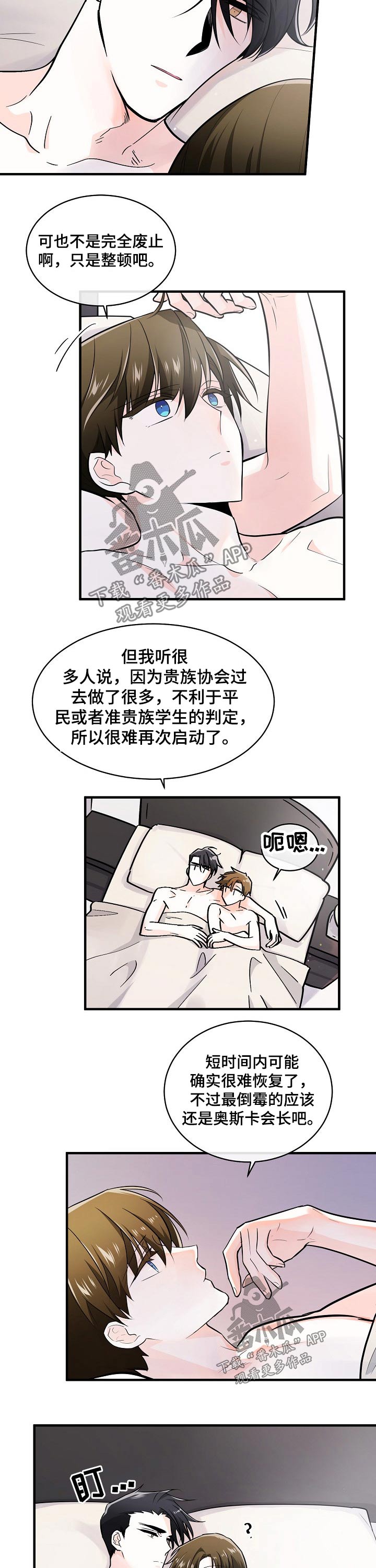 第113章：离开1
