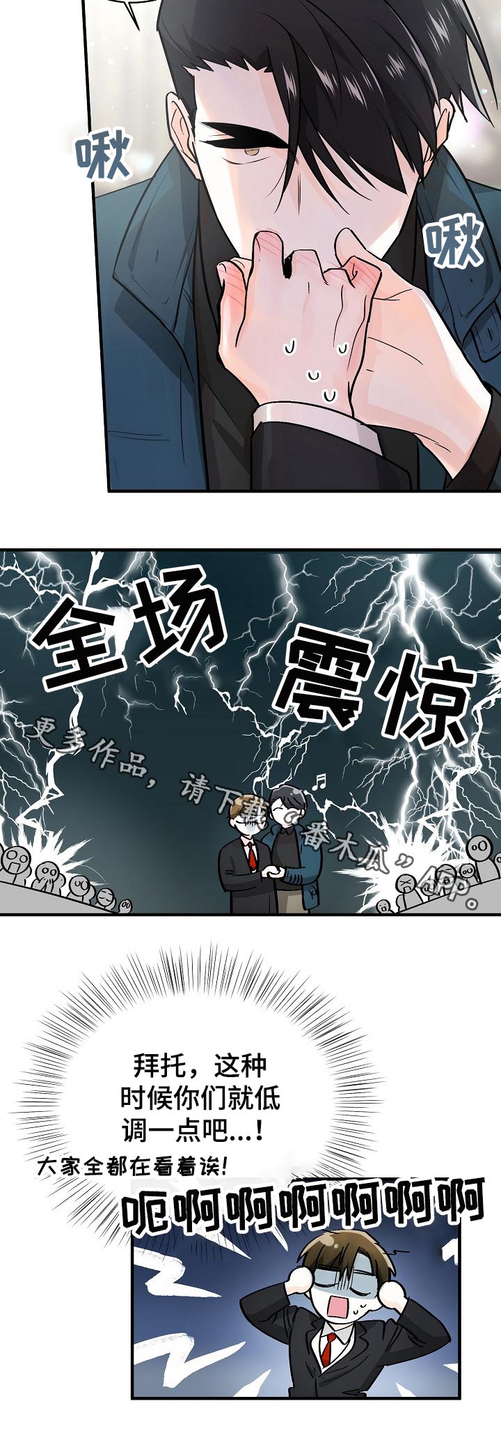 第110章：转机10