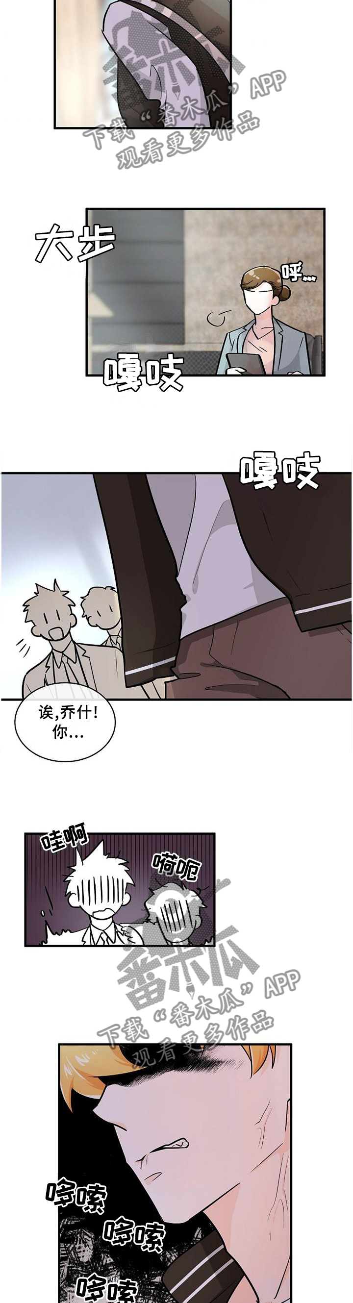 第67章：不择手段10
