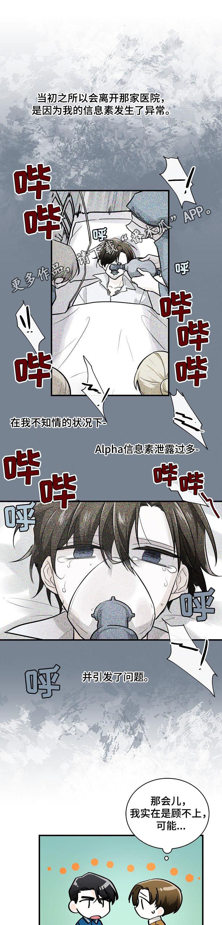 第80章：本能0