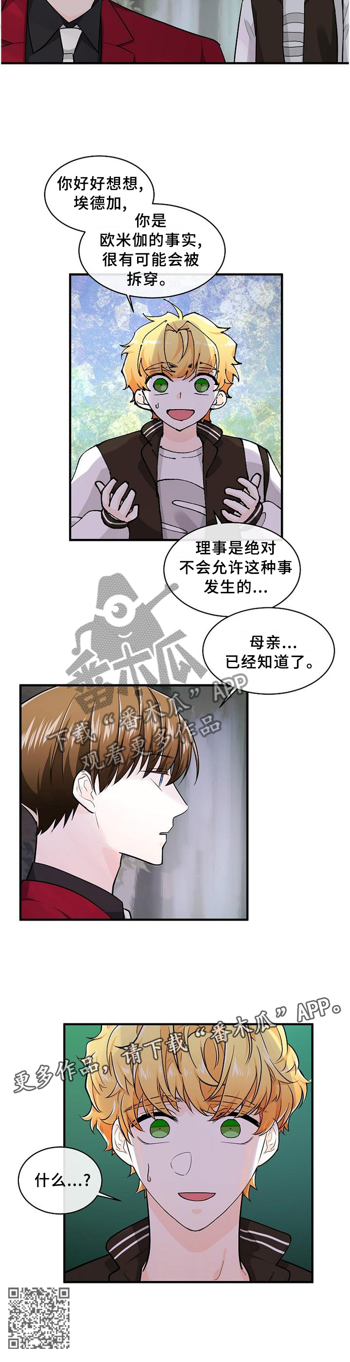 第62章：母亲已经知晓11