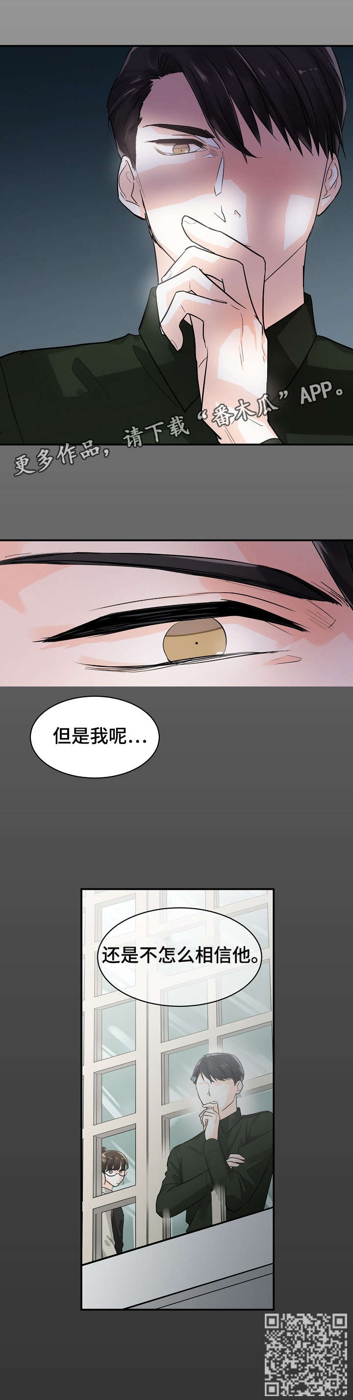 第11章：判决8