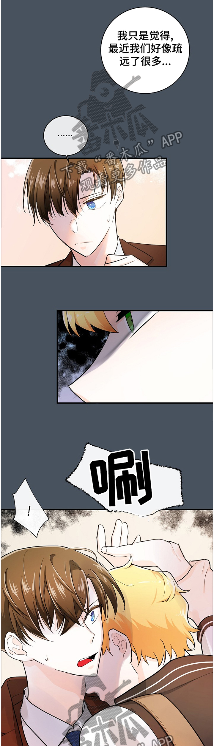 第56章：负担8