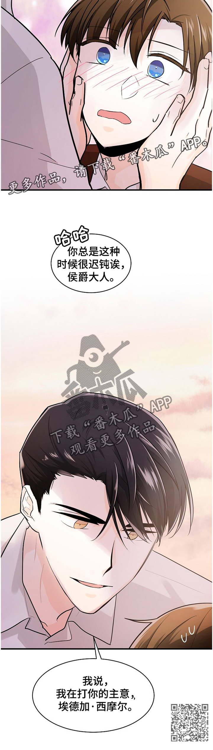 第55章：打你的主意15
