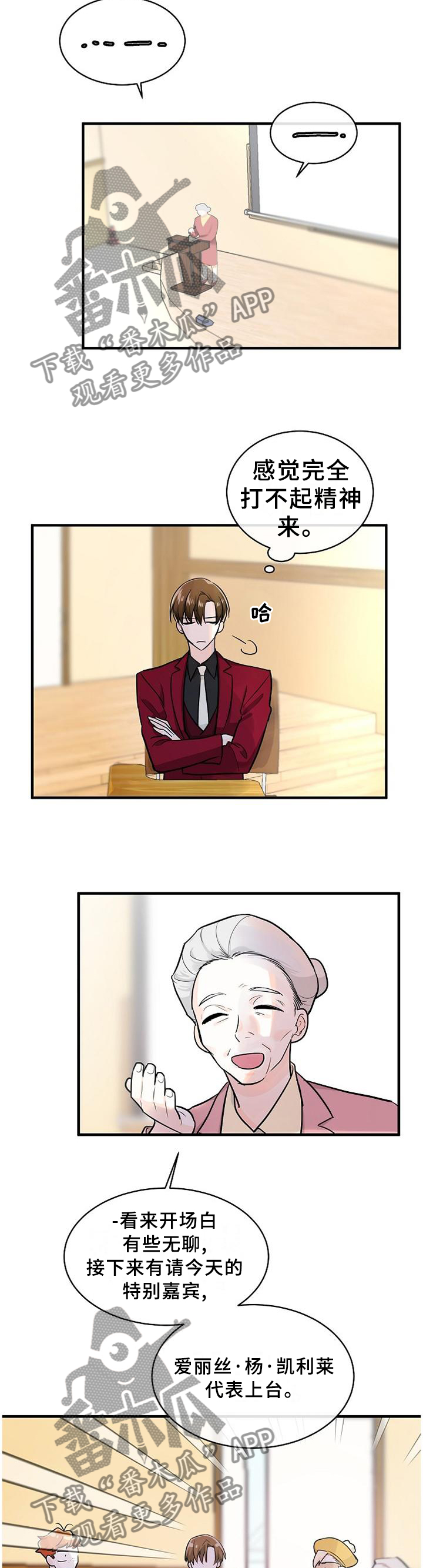 第64章：直面内心2