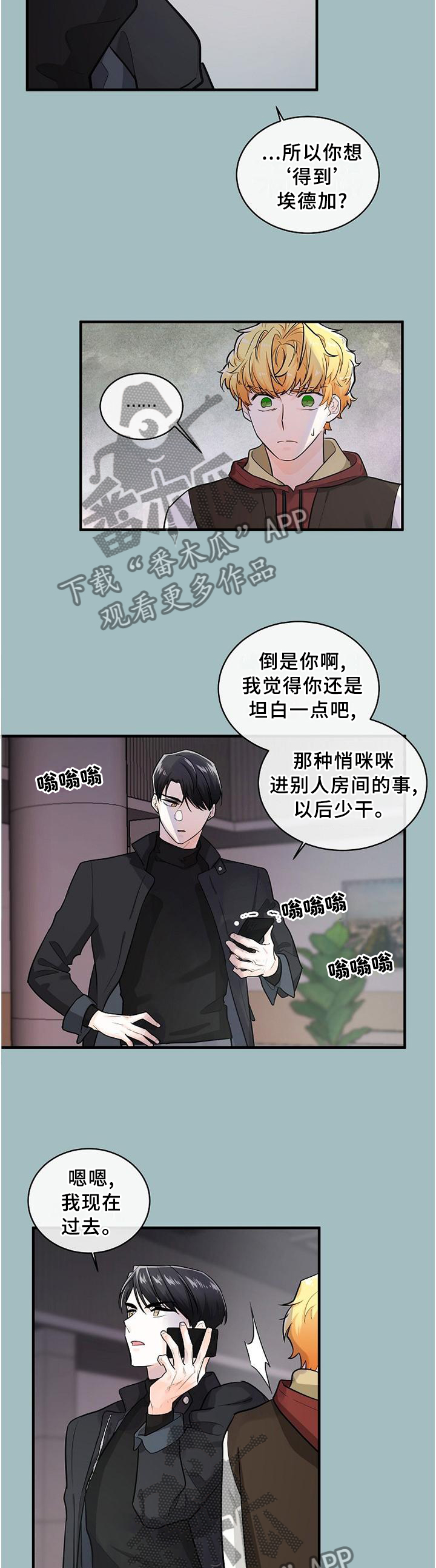第59章：绝不允许10